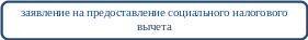 Rectangle 108