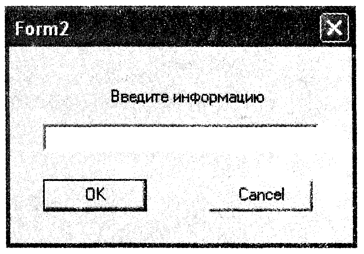 Диалоговые окна