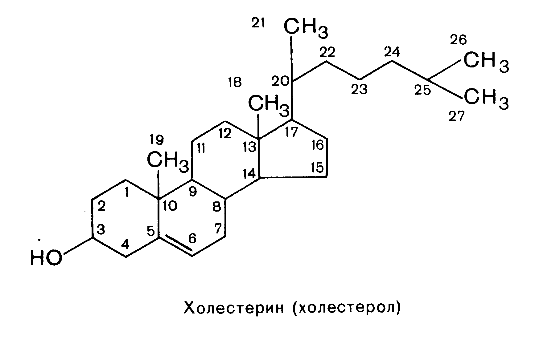 Формула холестерола. Химическая структура холестерина. Холестерол формула биохимия. Структура холестерола биохимия. Холестерин формула биохимия.