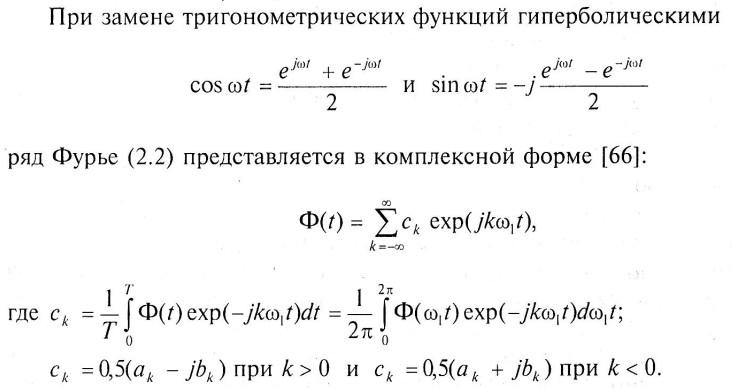 Решение задач фурье