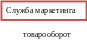 Группа 46