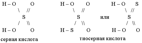 В молекуле na2s
