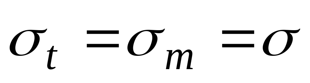 Расчет тонкостенных сосудов формула лапласа