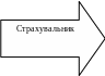 Стрелка вправо 44