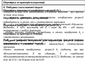 Полотно 31