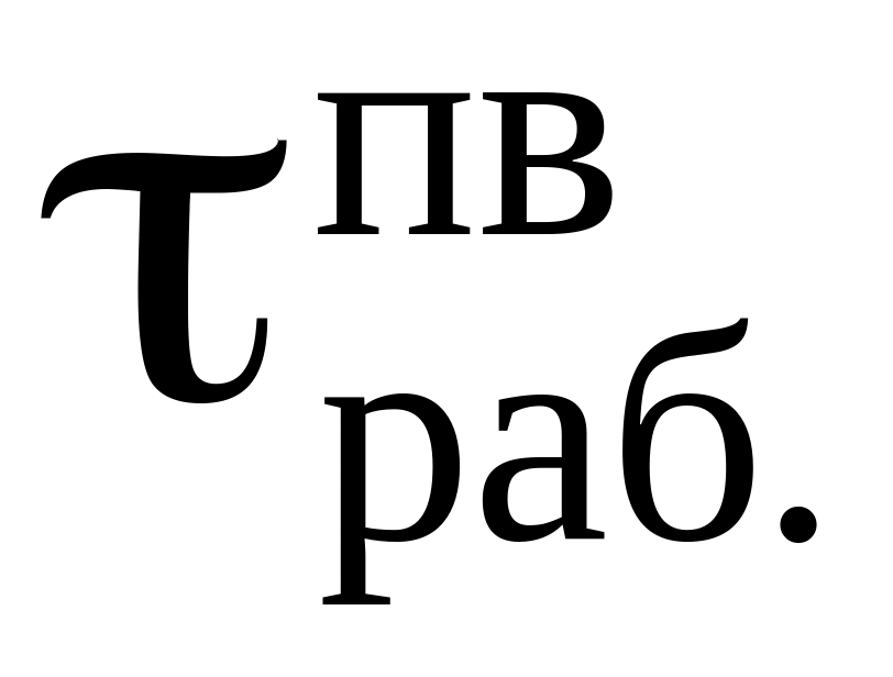 Ч 62