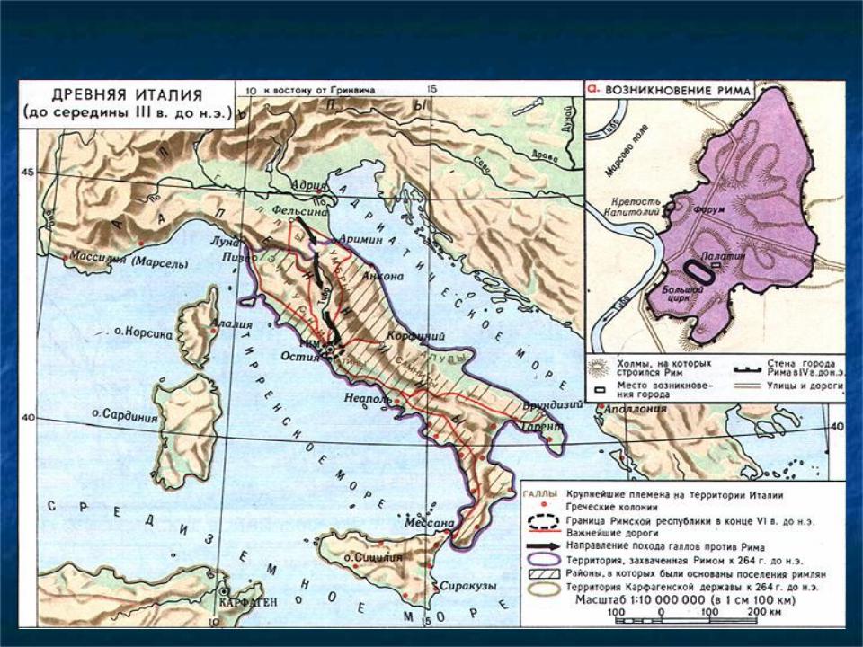 Контурная карта 5 класс римская империя