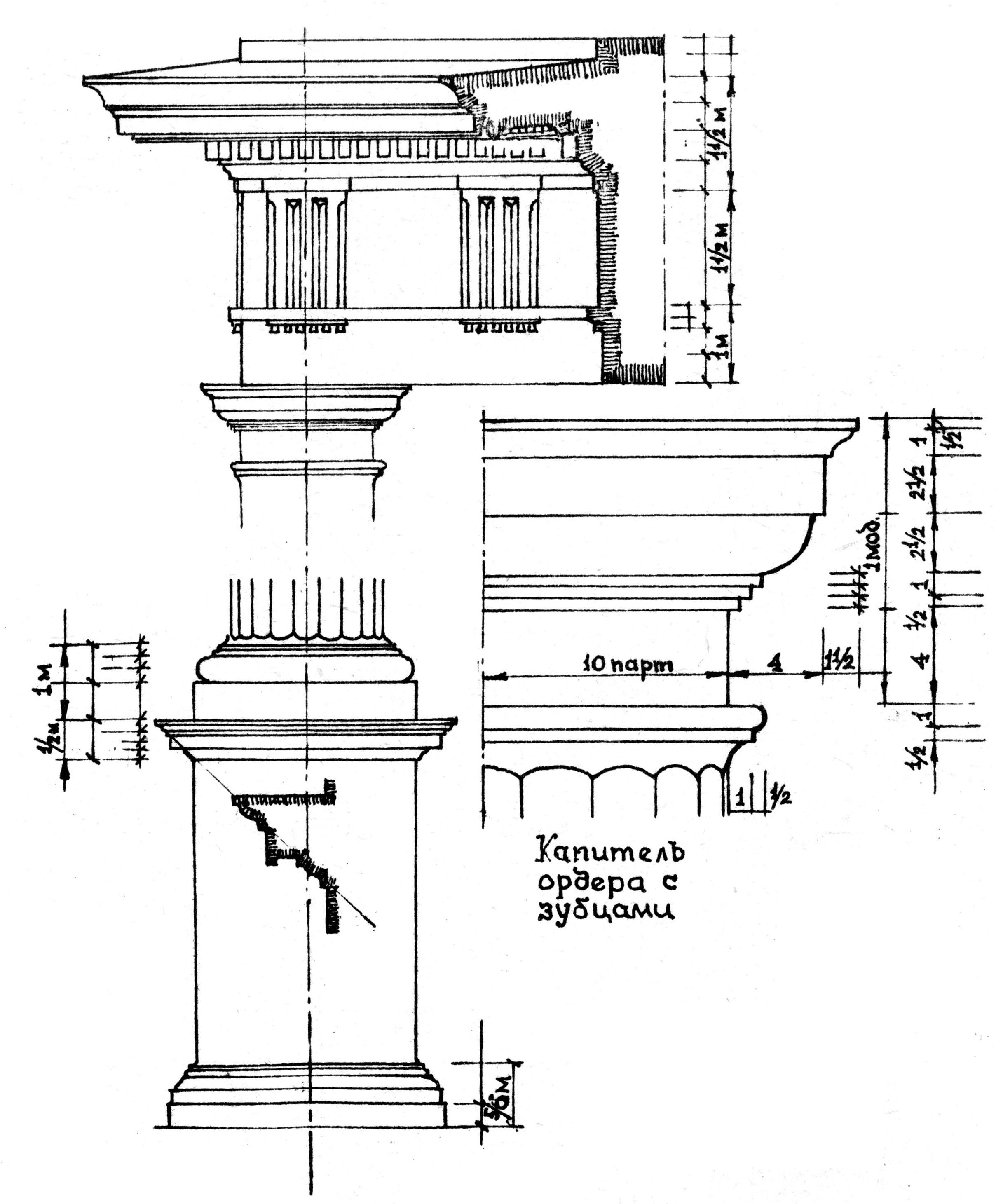 Чертежи ордеров. Римско дорический ордер Капитель. Тосканский ордер Палладио. Римско-дорический ордер антаблемент. Дорический ордер Палладио.