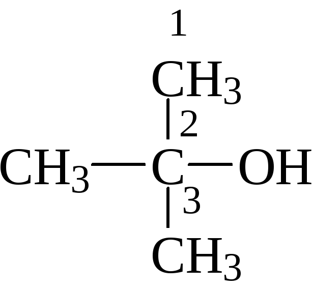 2 Метилпропан 1 структурная формула. Бутан 2 метилпропан. Н бутан метилпропан