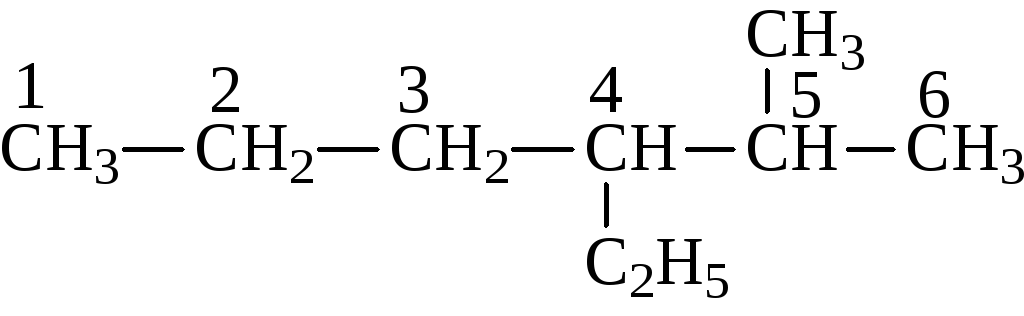 Метилпентадиен 1.3. 2 3 Диметил 3 этил Пентан. 2 Этилпентан. 1,3 - Диметил - 4 - этилпентан.