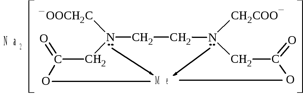 Трилон б формула