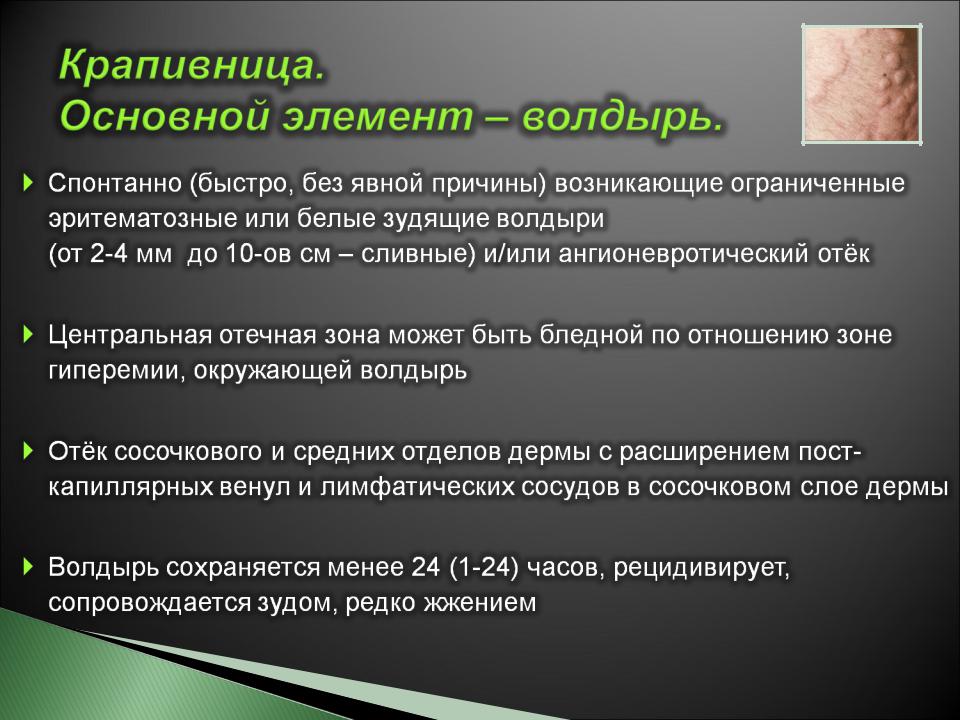 Картинки БОЛЕЗНИ С СИЛЬНОЙ БОЛЬЮ