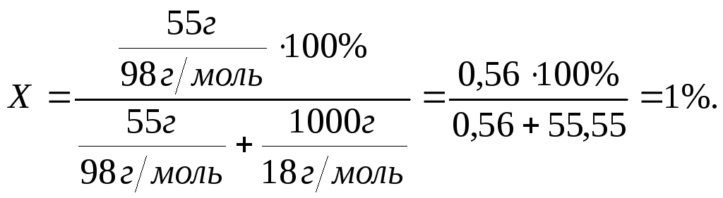 0 1 моль л. Перевести г/моль в г/л. Перевести из г/л в моль/л. Моль/л в моль/г. Моль/л перевести в моль/мл.