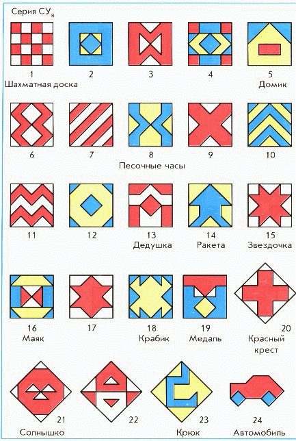 Кубики никитина схемы сложные