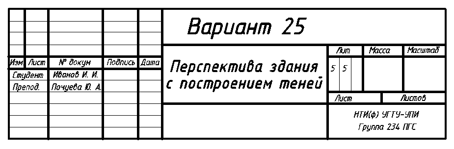 В штампе чертежа кол уч