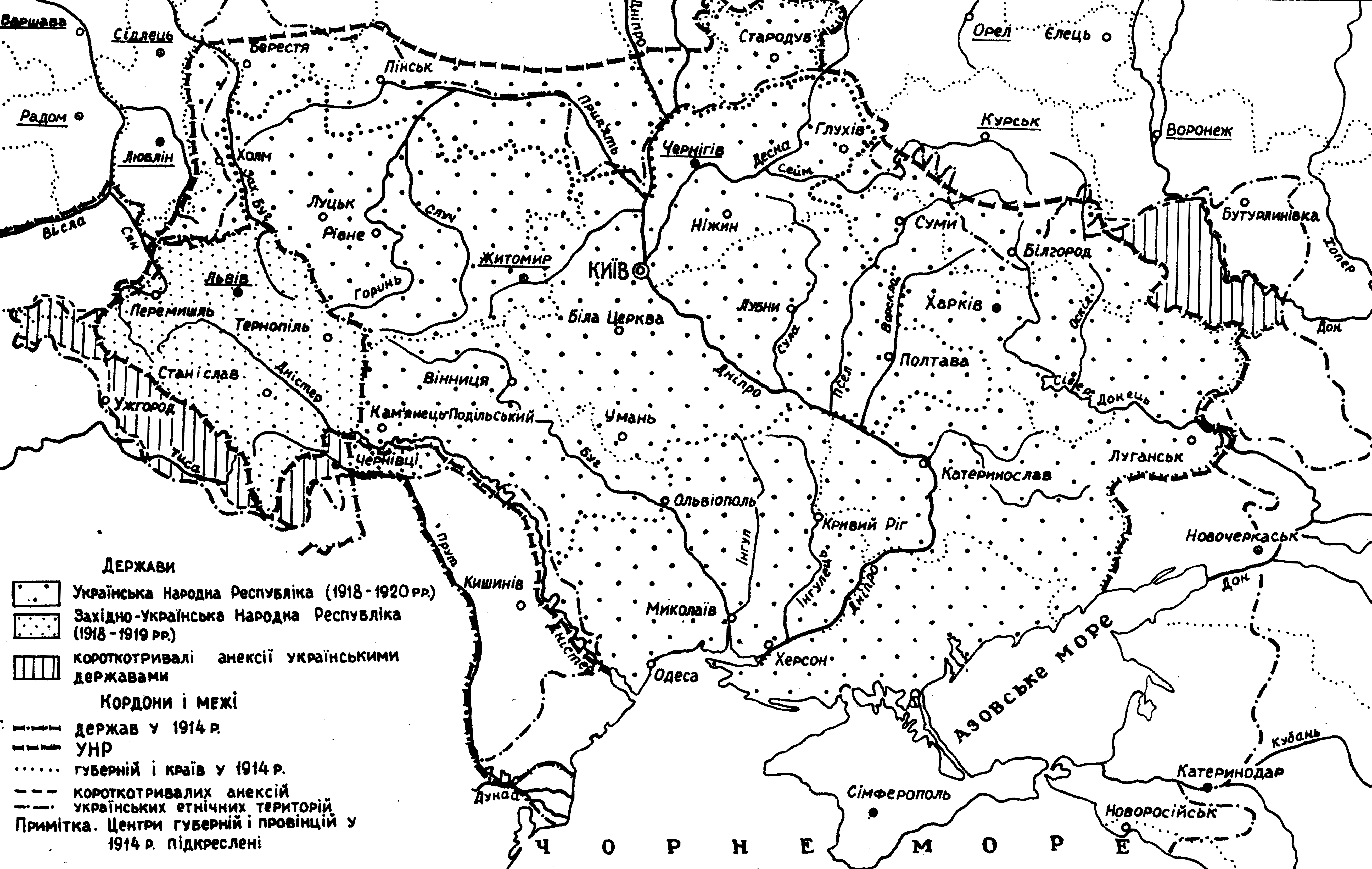 Карта украины в 1917