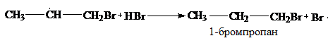 Продукт реакции 2 бромпропана. Пропанол-1 1-бромпропан пропен пропандиол-1.2. Из 1-бромпропан пропанол-2. 2,2 Бромпропан. Пропанол 2 бромпропан.