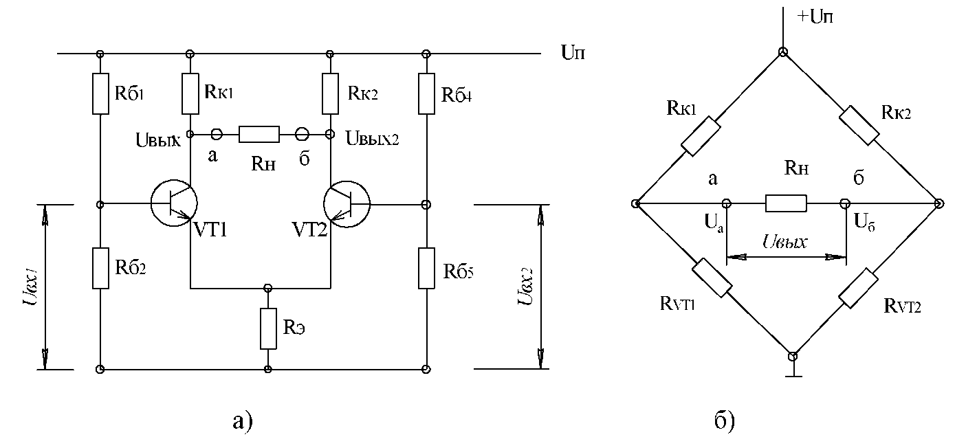Дифференциальный усилитель на транзисторах схема