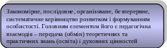 Скругленный прямоугольник 391
