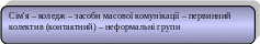 Скругленный прямоугольник 399