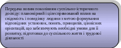 Скругленный прямоугольник 403