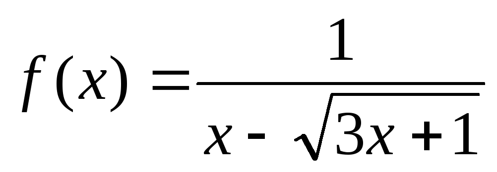 F x корень 3 х. Вычислить приближенное с помощью дифференциала. Приближенное вычисление дифференциалов функций. Приближенное значение функции с помощью дифференциала. Дифференциал дроби.