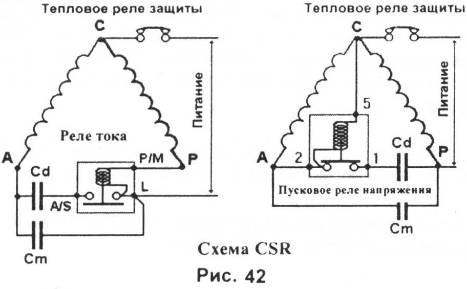 Реле р3 схема подключения к двигателю