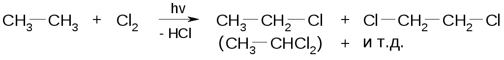 Метан хлор 2 реакция. Этан плюс хлор 2 реакция. Этан плюс хлор реакция. Этан и хлор реакция. Реакция этана и хлора.