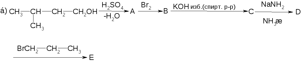 Щелочной гидролиз дихлорэтана. 1 1 Дихлорэтан Koh. Хлорэтан и кон. Из этилена хлорэтан. Дихлорэтан ацетилен.