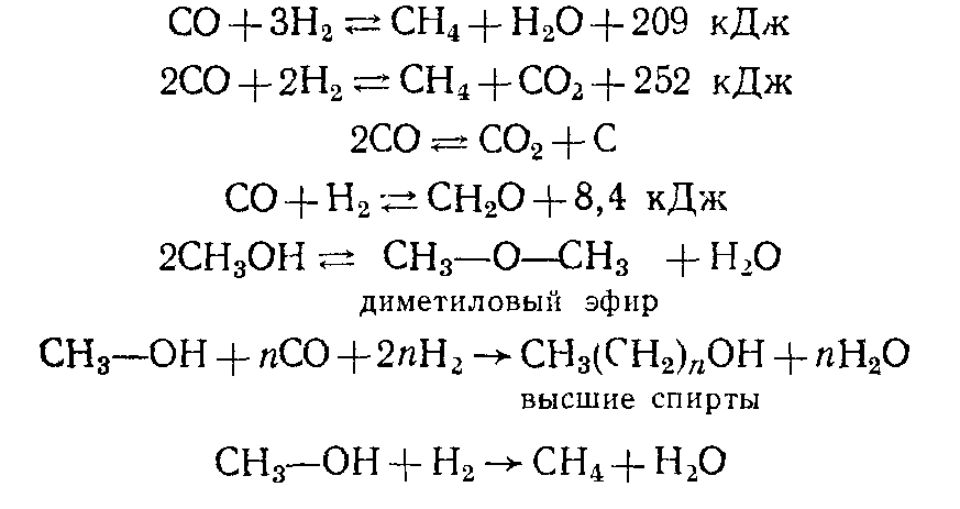 Метан диметиловый эфир. Синтез диметилового эфира из метанола. Диметиловый эфир из метанола реакция. Из метанола получить диметиловый эфир.
