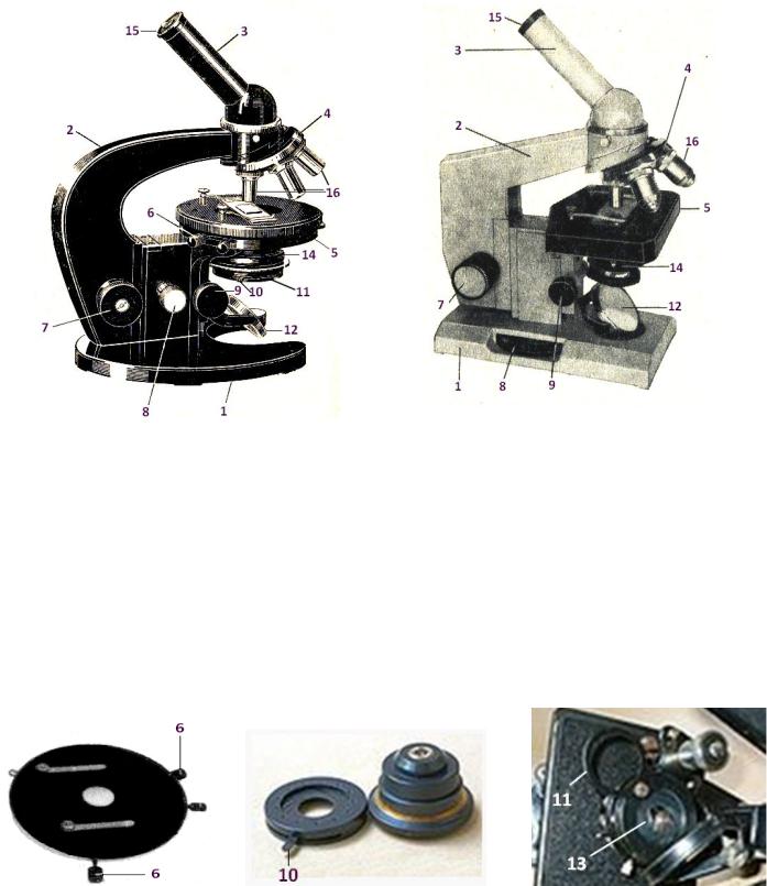 Механическая система микроскопа