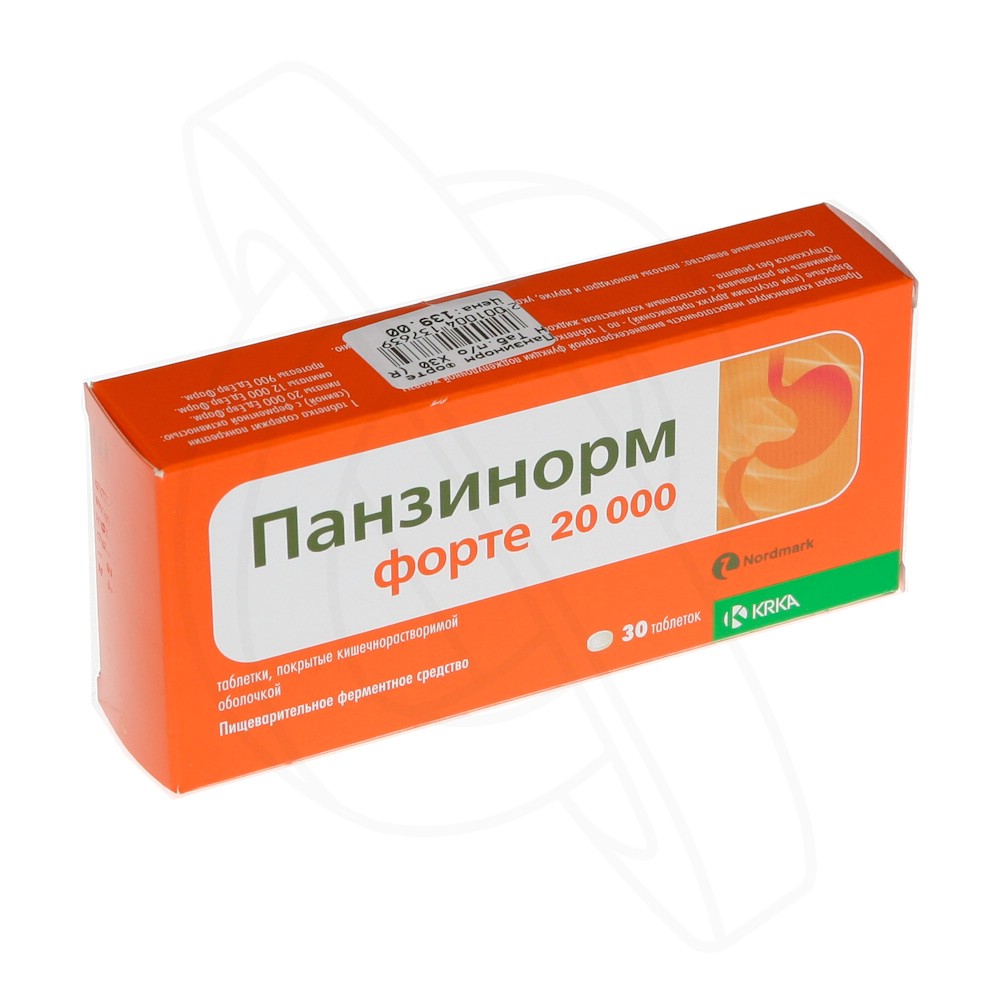 Ферментные препараты