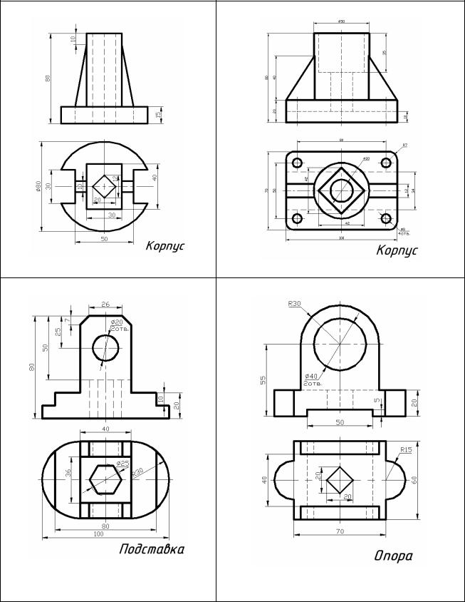 Инженерная графика вариант 10