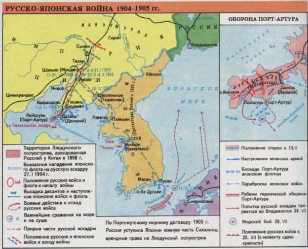 Хронологический порядок русско японской войны. Карта русско-японской войны 1904-1905 года. Контурная карта русско-японской войны 1904-1905 года.