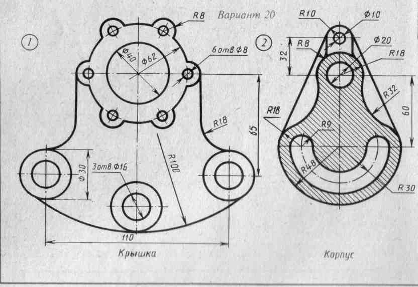 Чертеж крышка вариант 15