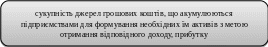 Скругленный прямоугольник 12