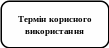 Скругленный прямоугольник 676