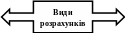 Выноска со стрелками влево/вправо 253