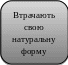 Скругленный прямоугольник 553
