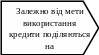 Пятиугольник 204