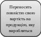 Скругленный прямоугольник 550