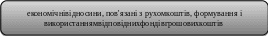 Скругленный прямоугольник 2
