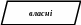 Параллелограмм 567