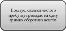 Скругленный прямоугольник 652