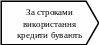 Пятиугольник 206