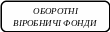 Скругленный прямоугольник 587