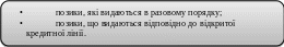 Скругленный прямоугольник 211