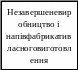 Блок-схема: процесс 519
