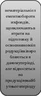 Скругленный прямоугольник 511