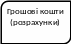 Прямоугольник с двумя скругленными противолежащими углами 591
